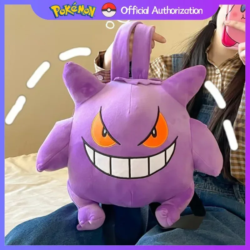 Pokemon Gengar Plush Toy Cartoon Knapsack Gastly Rucksack Stuffed Doll Anime Backpack Souvenir Pokémon Toys Bag Birthday Gift