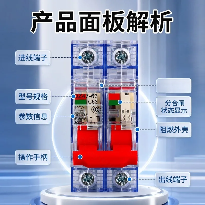 DZ47‑63A Transparent 4P Miniature Circuit Breaker Air Switch 220V 380V 32A 40A Din Rail MCB Overload Protection