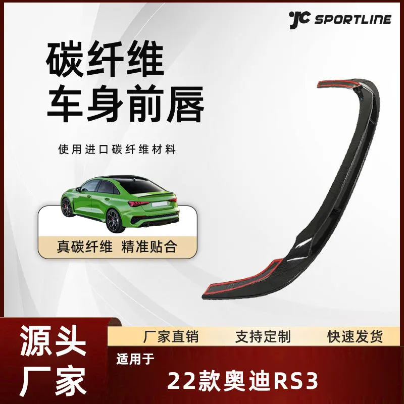 

Suitable for 2022 AUDI RS3 carbon fiber car front guard anti-collision modification parts Audi RS3 front lip