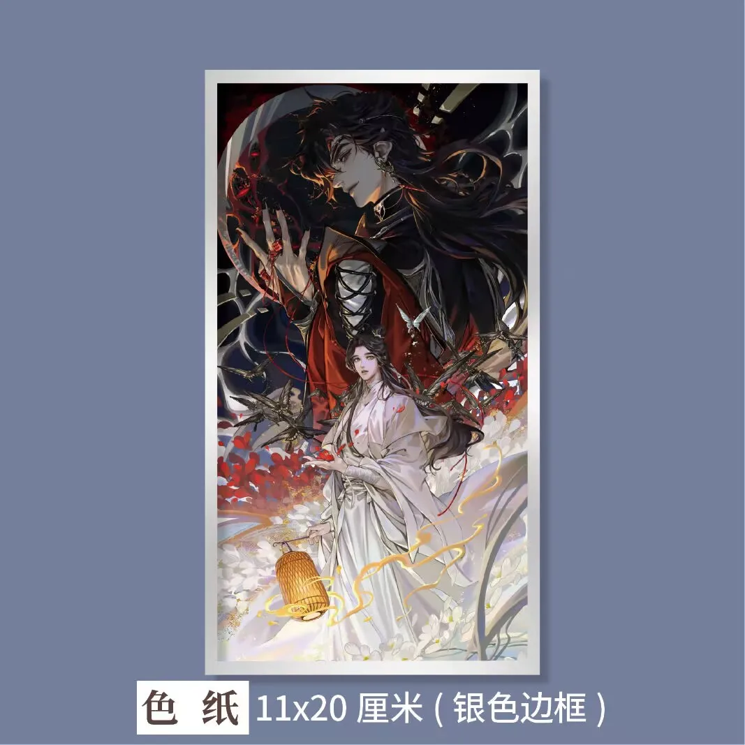 

Heavenly Official Bestows Blessings "Peripheral Очень большая коллекционная цветная бумага типа "Походные подарки Flower City Xie Lian"