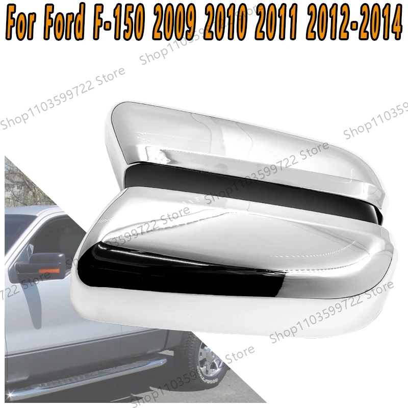 

2/4 Door Accessories Car For Ford F-150 2009 2010 2011 2012 2014 Plated Silver Mirror Cover Half Cover Reversing Mirror Cover