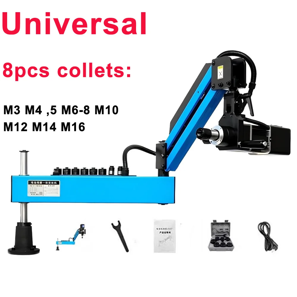 CNC 자동 서보 전기 지능형 탭핑머신 범용 로커 암 M3-M16, 1000W 1KW