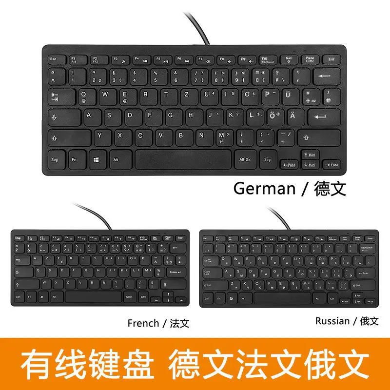 

USB Wired Mini Keyboard German/French/Russian/Japanese/Arabic/Spanish/English/Cangjie Portable Keyboards Desktop Computer Laptop