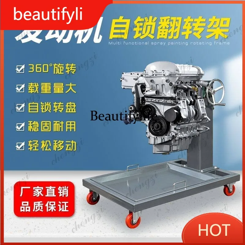 

A81engine machine translation rotating frame Auto repair Disassembly and assembly bracket Transmission maintenance Turning frame