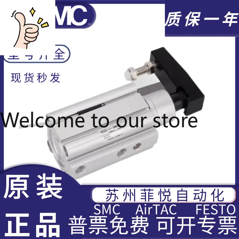 Smc Rotary Cylinder…