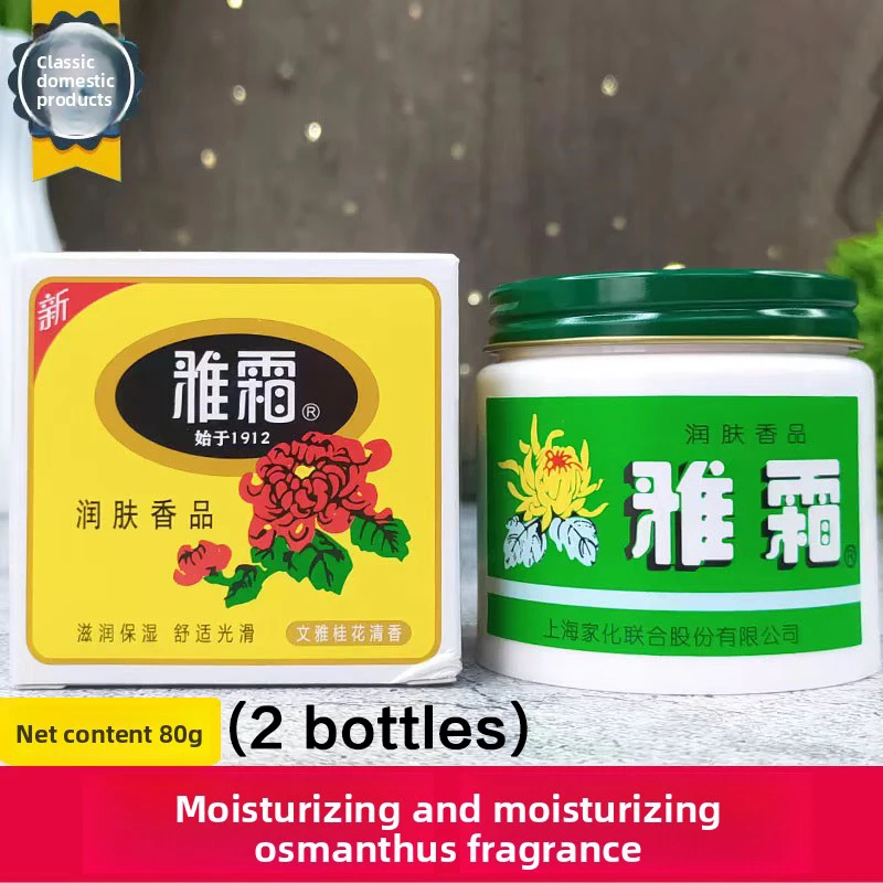 Shanghai Yashuang Snow Cream 80 Π³ ΡΡΠ°ΡΡΠΉ Π±ΡΠ΅Π½Π΄ Ρ Π°ΡΠΎΠΌΠ°ΡΠΎΠΌ ΠΎΡΠΌΠ°Π½ΡΡΡΠ° ΡΠ²Π»Π°ΠΆΠ½ΡΡΡΠΈΠΉ ΠΈ ΡΠ²Π»Π°ΠΆΠ½ΡΡΡΠΈΠΉ ΠΊΡΠ΅ΠΌ Π΄Π»Ρ Π»ΠΈΡΠ° (2 ΡΠ»Π°ΠΊΠΎΠ½Π°) Shanghai Yashuang Snow Cream 80 Π³ ΡΡΠ°ΡΡΠΉ Π±ΡΠ΅Π½Π΄ Ρ Π°ΡΠΎΠΌΠ°ΡΠΎΠΌ ΠΎΡΠΌΠ°Π½ΡΡΡΠ° ΡΠ²Π»Π°ΠΆΠ½ΡΡΡΠΈΠΉ ΠΈ ΡΠ²Π»Π°ΠΆΠ½ΡΡΡΠΈΠΉ ΠΊΡΠ΅ΠΌ Π΄Π»Ρ Π»ΠΈΡΠ° (2 ΡΠ»Π°ΠΊΠΎΠ½Π°)