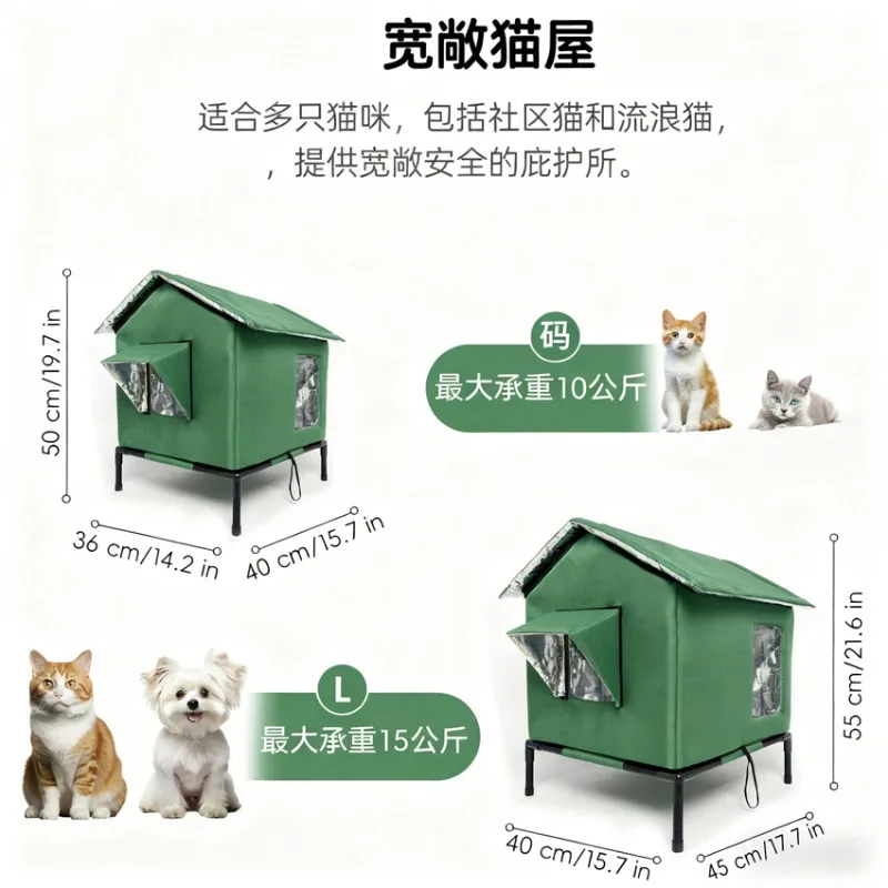 Outdoor Waterproof Cat House, Detachable and Height Increasing Waterproof Stray Cat House, Foldable Winter Cat Nest, Pet Nest view 3