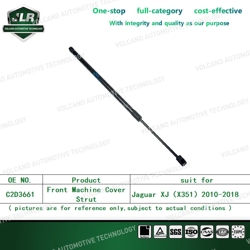 Jaguar Land Rover Strut Brace For Evoque XE XF XJ F-PACE OEM:LR025400 T2H3023 T4A1162 C2D3661 C2Z3481 C2Z21500