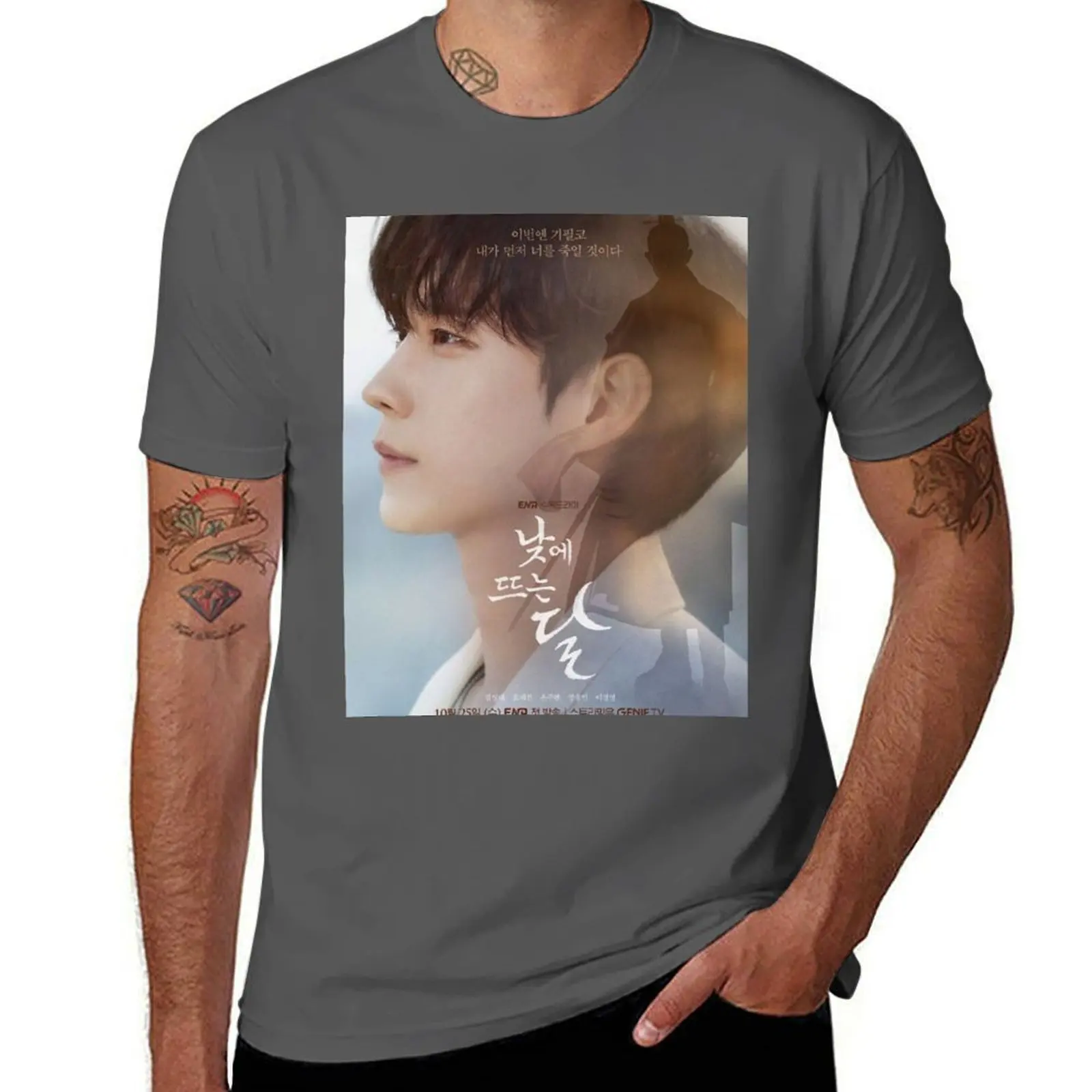 

Moon In The Day Kdrama - Kim Young dae T-Shirt Non-Shrink Basic Cotton T-Shirt