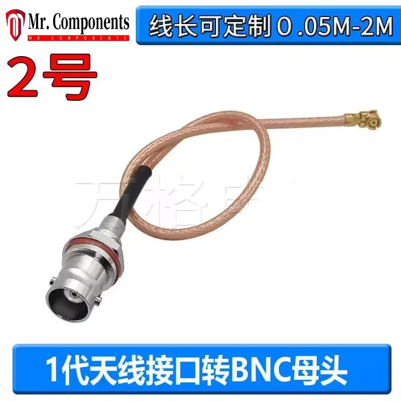 1st generation antenna interface to BNC adapter cable to BNC female extension cable RG178 silver plated UFL to BNC jump New