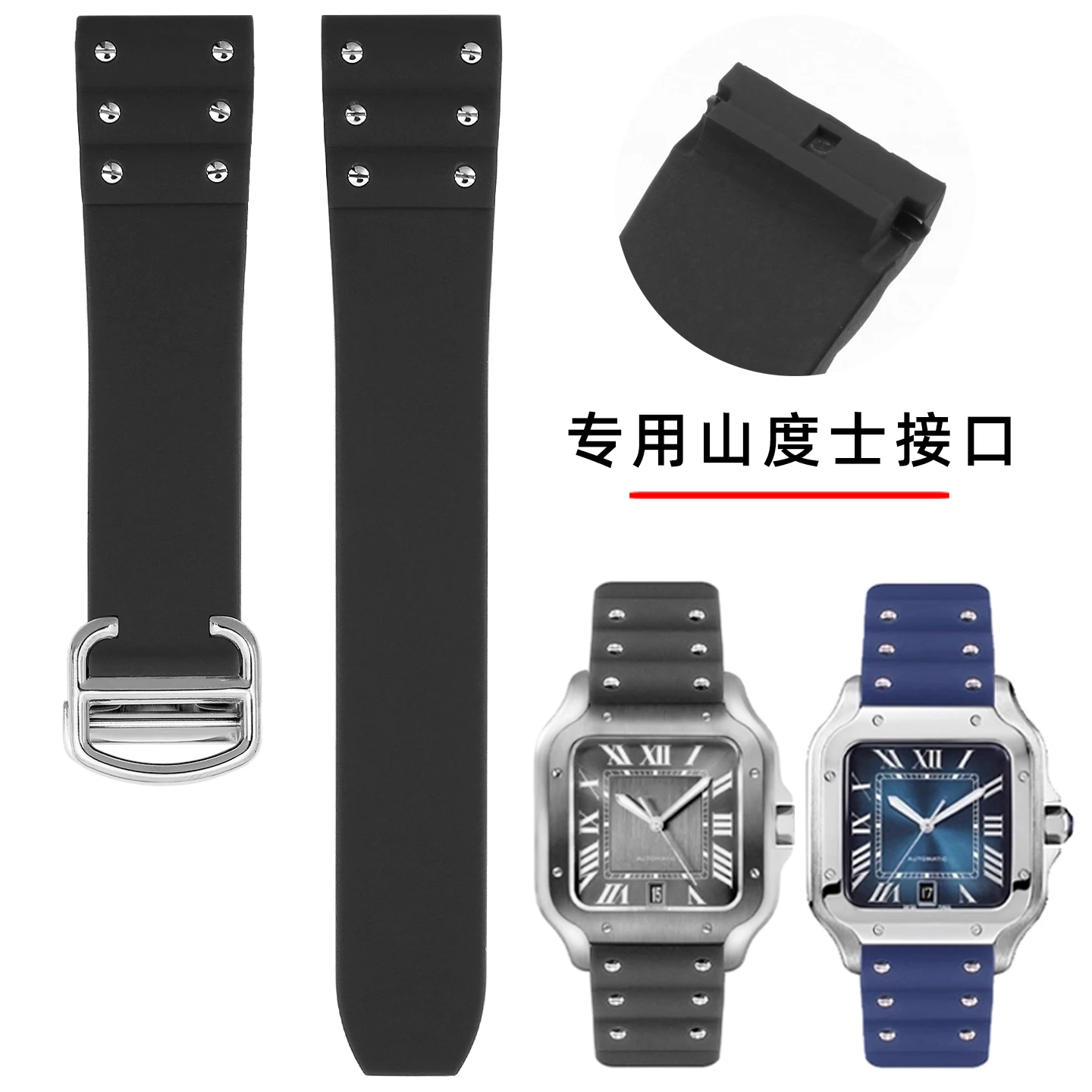 Cinturino per orologio in silicone alla moda con borchie per la serie Cartier Santos Santos cinturino speciale con fibbia pieghevole bocca piatta da 21 mm