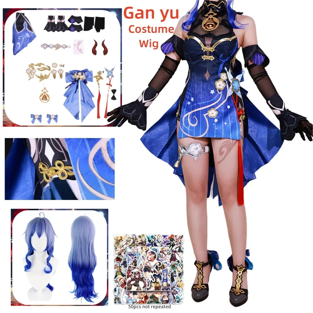 

Женский костюм для косплея из игры Ganyu Skin, костюм в китайском стиле с париком ганью Юй, фонариком, ритом, сумерками цветами