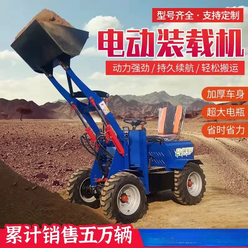 Electric forklift diesel loader small four-wheel drive single-cylinder diesel engine