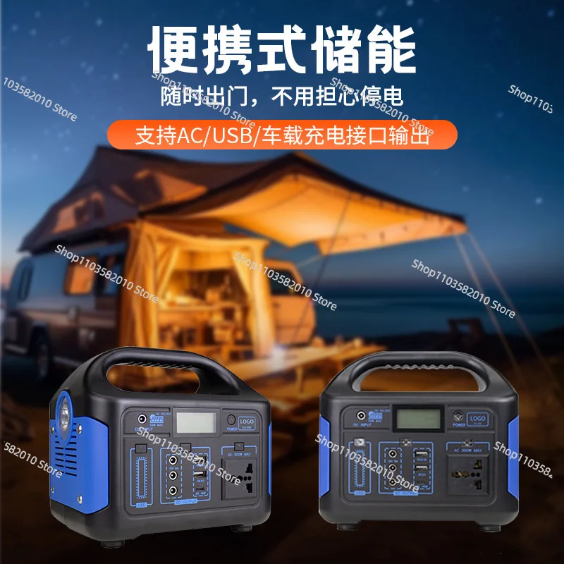Camping Emergency Multifunctional Portable Fast Charge 220V Lithium Iron Phosphate Outdoor Energy Storage Mobile Power Supply