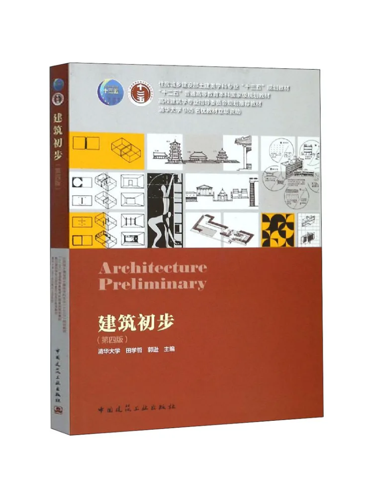Book-Winshare Basic Architecture 4th Edition