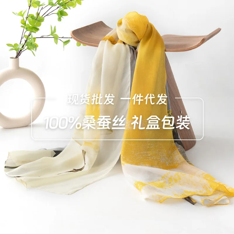 Strictly Selected Scarf High-Grade Summer Women's Elegant Shawl Gift for Mother