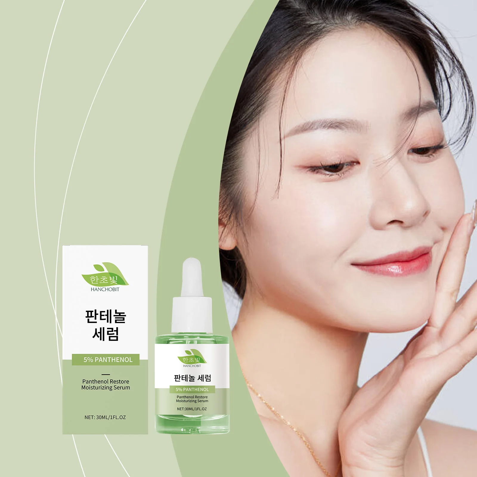 Panthenol Restore Serum - 5% Panthenol Moisturizing Face Serum, 30ml/1FL.OZ Repair & Soothe Skin Barrier, Lightweight