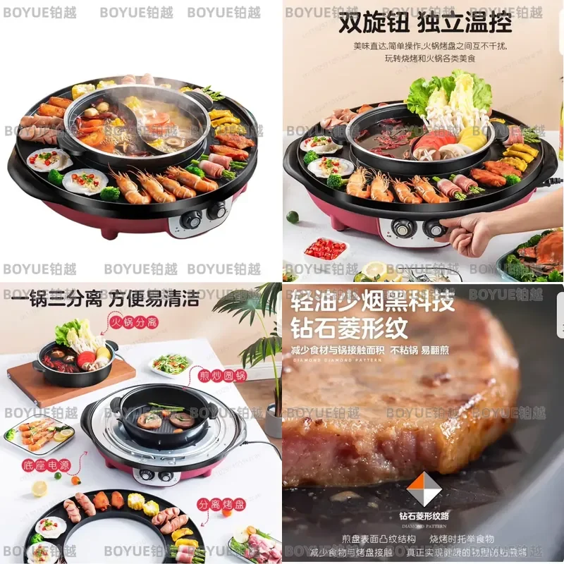 2 in 1 Electric Hot Pot BBQ Grill Portable Non Stick Split Skillet Smokeless Barbecue Pan Multifunction Home Cooking