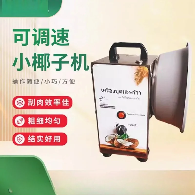 Hot Selling Coconut…