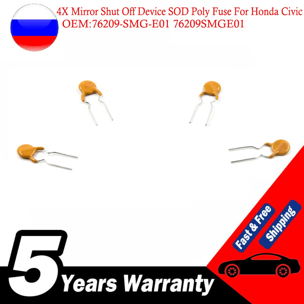 

Устройство зеркального отключения SOD Poly Fuse 76209-SMG-E01 76209SMGE01 для Honda Civic FN FK 2006-2011, 4 шт.