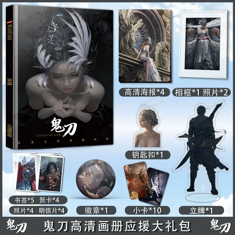 Ghost Blade Wlof Photo Albums Wlop Illustration Works Anime Comic Figure Art Drawing Collection Book Fans Collection Card Poster