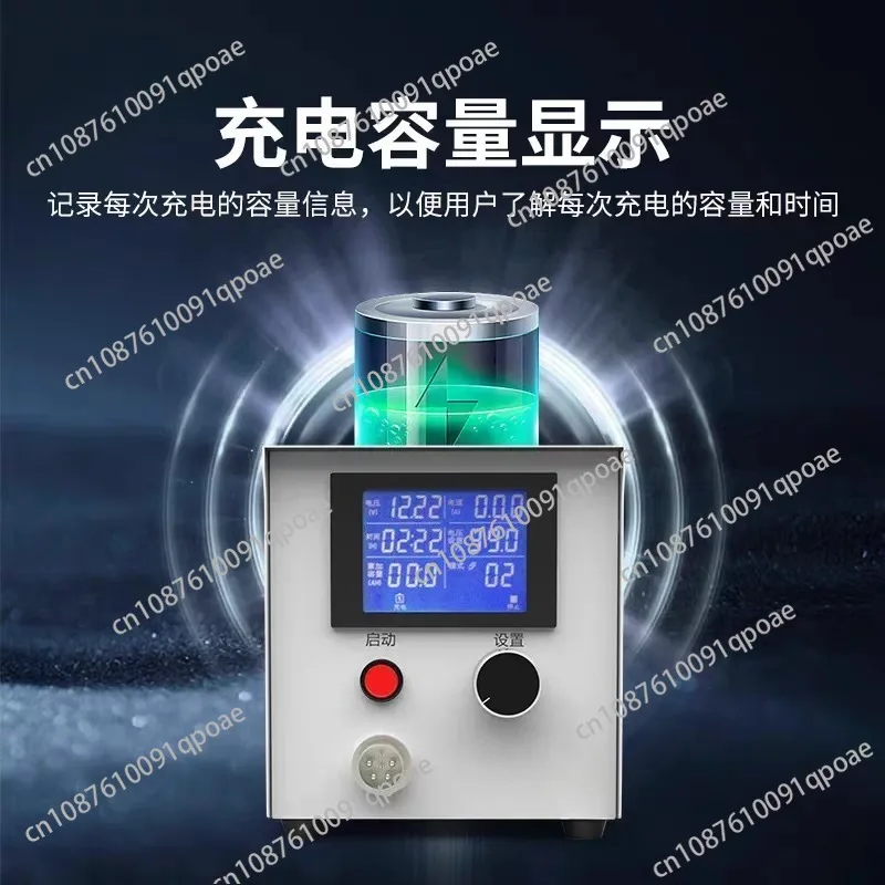 Adjustable Power Supply Acid Universal Charger Dekang Adjustable Charger