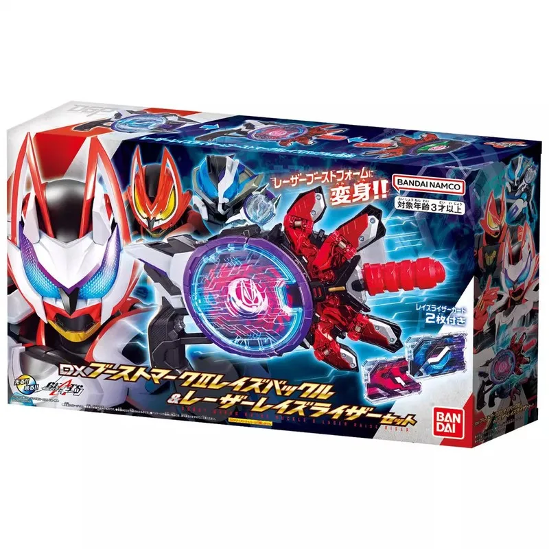 Bandai-Kamen Rider Geats Brinquedos para Meninos, Boost Mark II, Fivela Elevada e Riser Laser, Brinquedos Modelo Dx, Presente de Natal