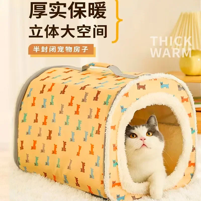 Universal Anti-collapse Cat Litter in All Seasons Small Dog Closed Dog Litter Removable Washable and Warm Car Pet Litter Pad