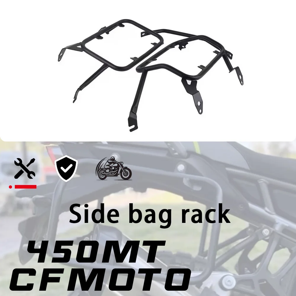 

Luggage saddle bag tool box bracket for CFMOTO 450 MT side bag bracket CF 450MT 450mt mt 450