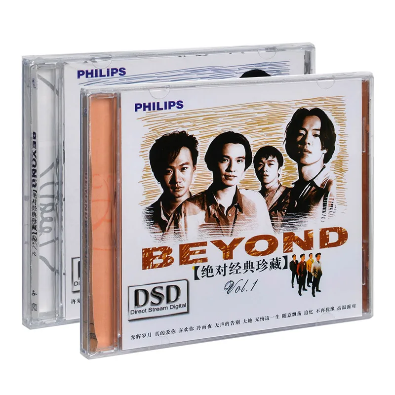 Huang Jiaju beyond band album classic collection 1 + 2 car CD genuine album  music cd