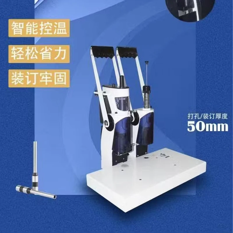 Electric financial binding machine Ledger binding machine Riveting pipe, electric punching machine