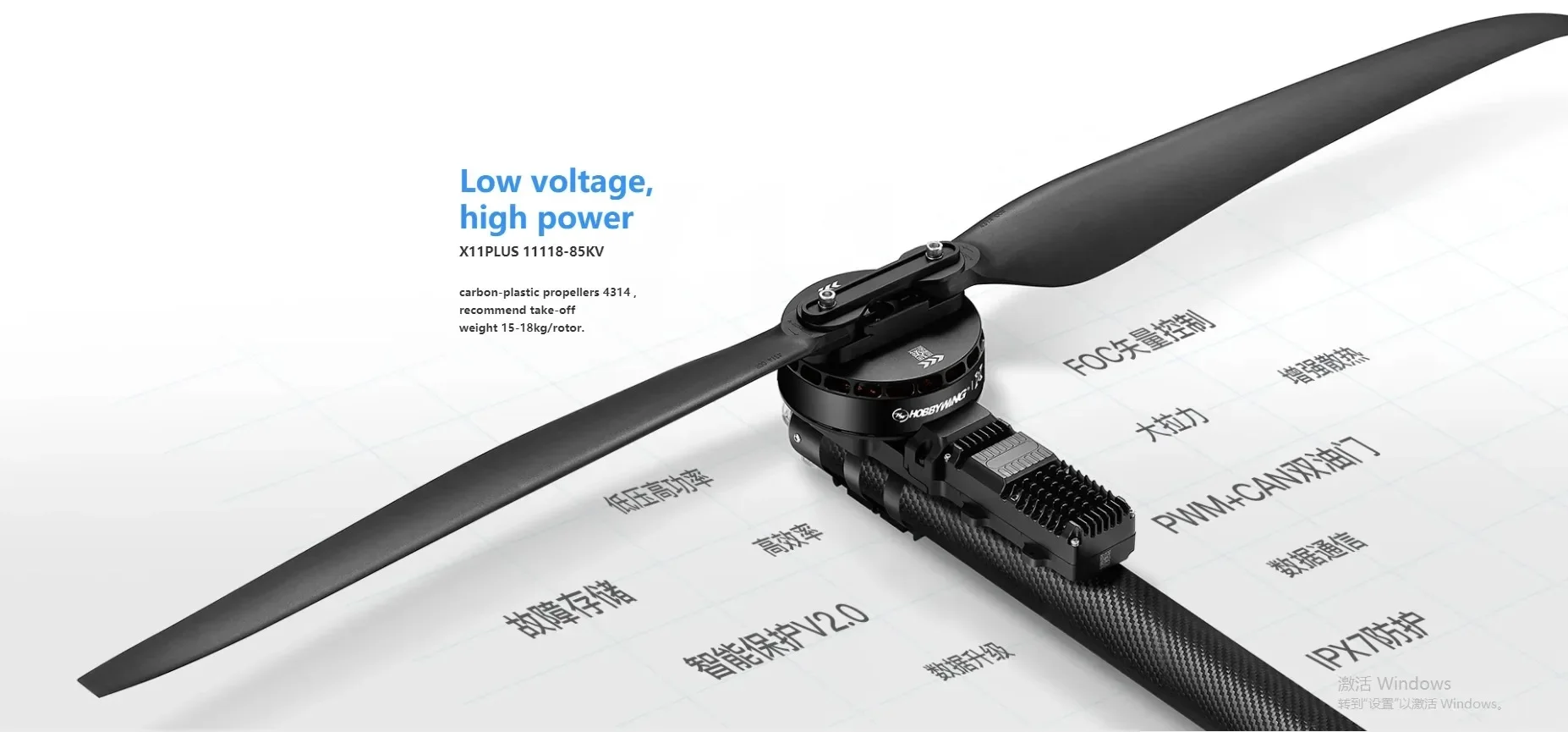 4 Sets Hobbywing X11 PLUS Motor Power 14S Plant Protection Maximum Pull 37kg with 4314 Folding Propeller for Agriculture UAV