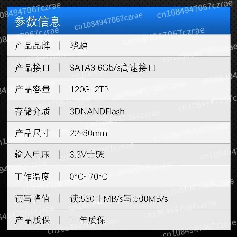 M.2 SATA protocol SSD 1T 2T  ssd Xiaolin SOINEND