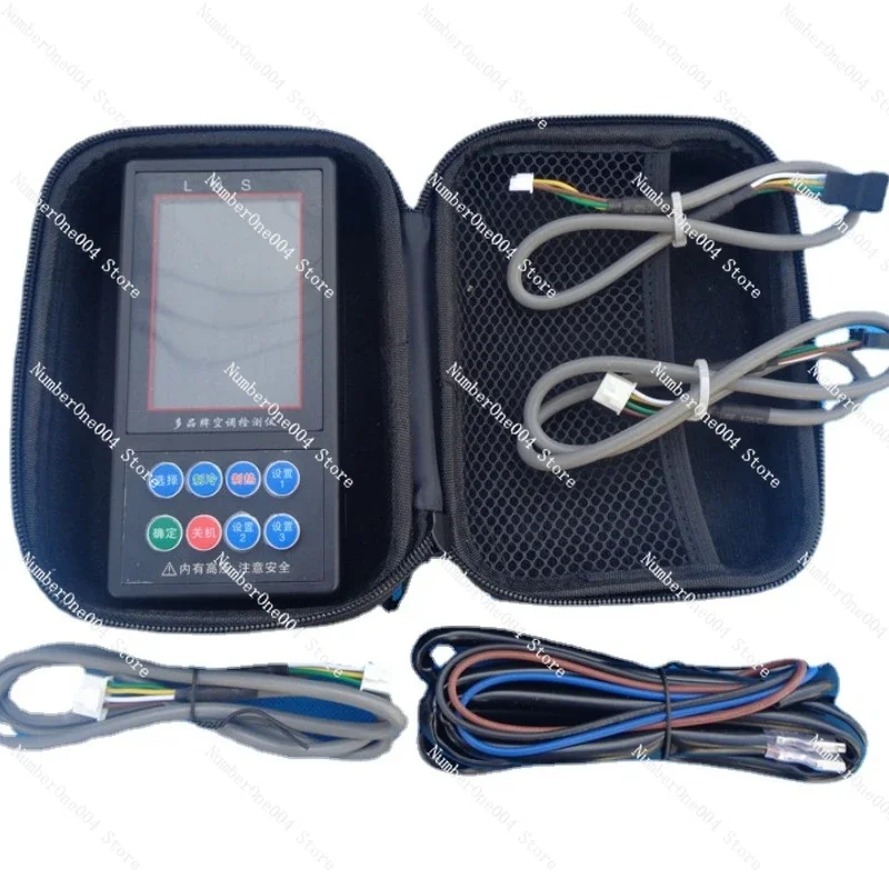 

For The frequency conversion air conditioning tester can independently start the internal and external units to report faults、