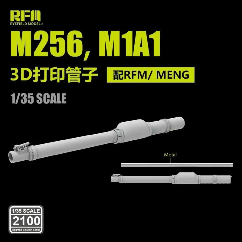 

RYE FIELD 2100, масштаб 1/35, M256 для MIA1, для ствола пистолета для 3D-печати RFM/Meng