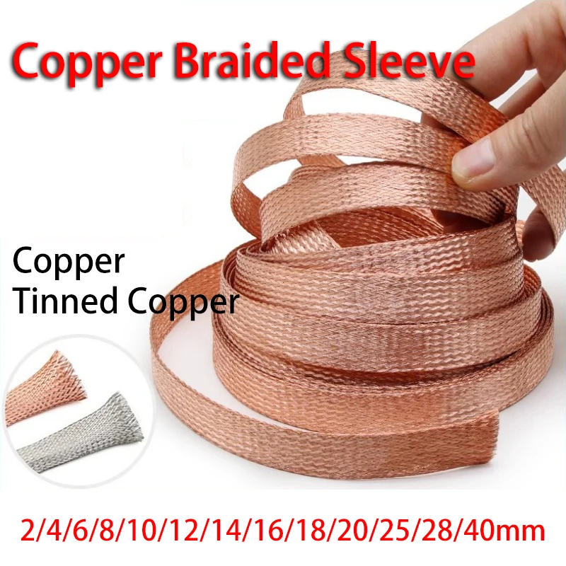 1M/2M/5M Tinned Plating Copper Braided Sleeve Strap 2mm ~ 40mm Expandable Metal Sheath Screening Signal Wire Cable Shielded