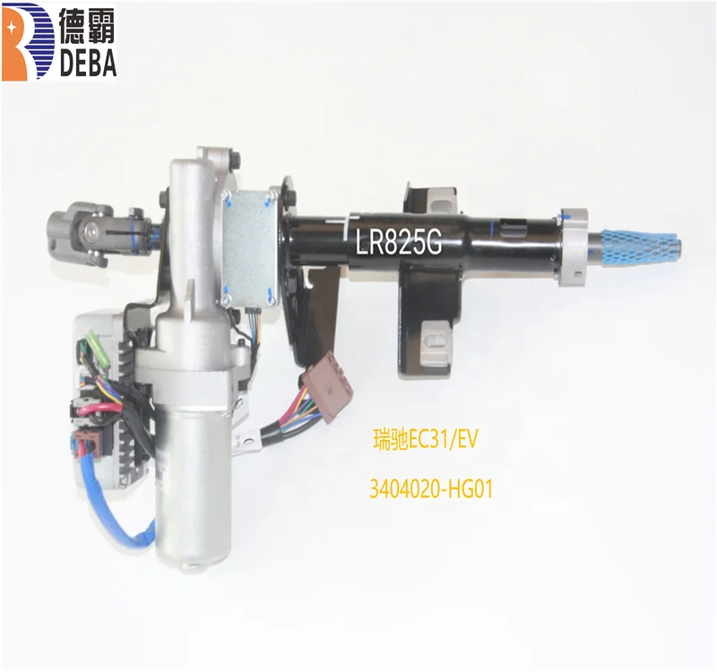 

Hot selling Electric power steering for Xiaokang(EV) EC31 EC35 EPS 3404020-CS01 3404020-HG01
