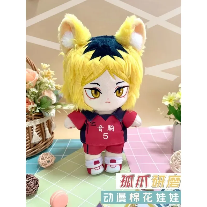20 cm Kozume Kenma coton peluche poupée anime Haikyuu périphérique habiller peluche marionnette cadeau original jouets pour enfants adultes