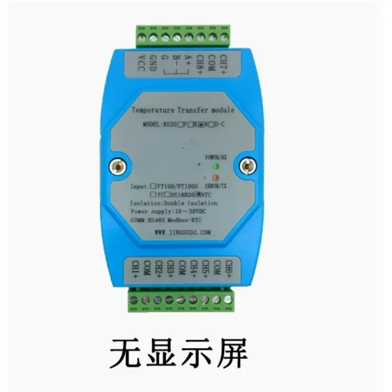 

8-way NTC temperature transmitter 10K thermistor to RS485 acquisition module supports PLC RS20N-C