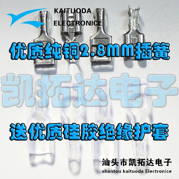 100PCS 2.8MM Plug S…