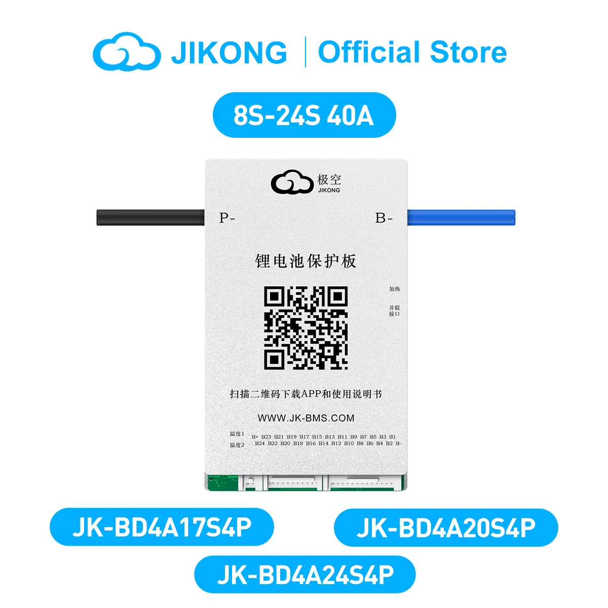 JIKONG BMS JK-BD4A17S4P JK-BD4A20S4P JK-BD4A24S4P 8S-24S 40A Li-Ion LiFePo4 LTO BMS 18650 Batteries Smart Active BMS