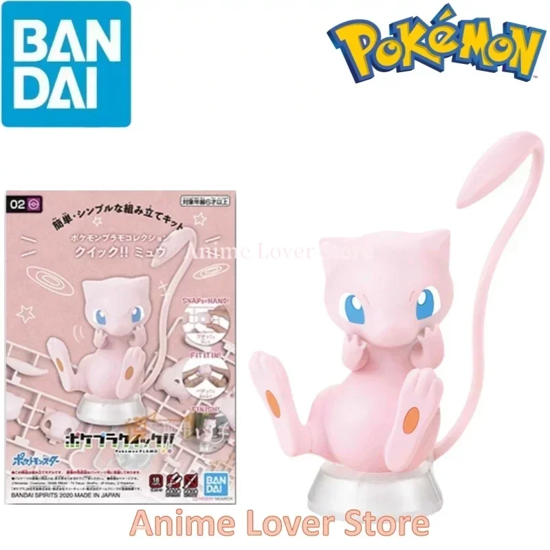 

Bandai Original Pokemon Mew 02 Anime Action Figure Simple Assembly Model Toys for Kids Gift Collectible Model Ornaments