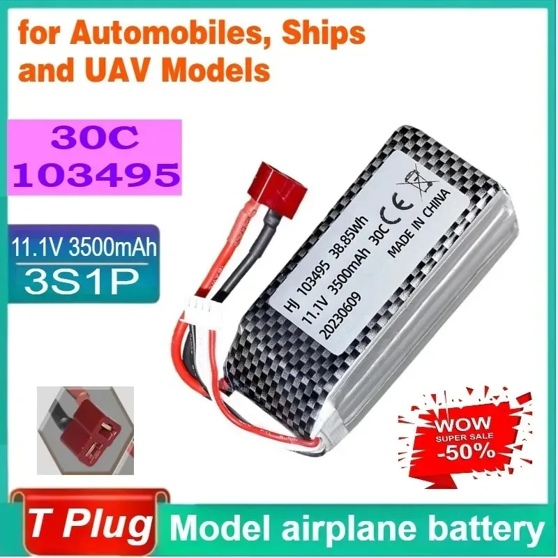 103495 11.1V 3500mAh High Rate 30C Lithium Polymer Battery, Suitable with T Plug for Automobiles, Ships and UAV Models