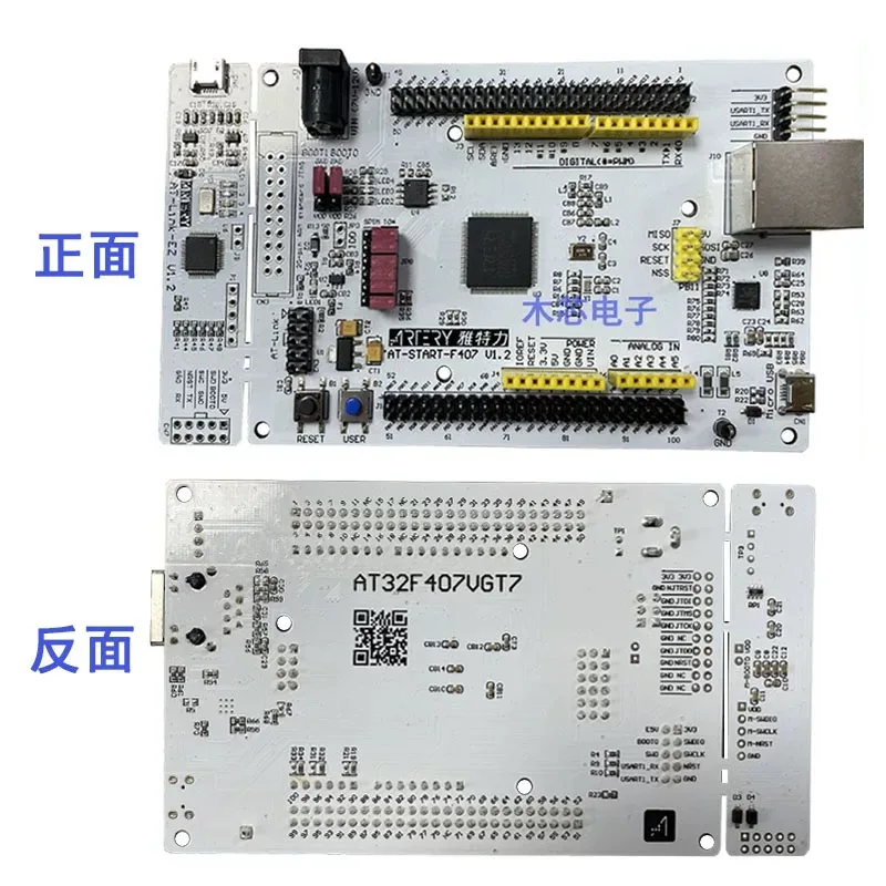 AT32F407 development board replaces STM32F107 series microcontroller learning board