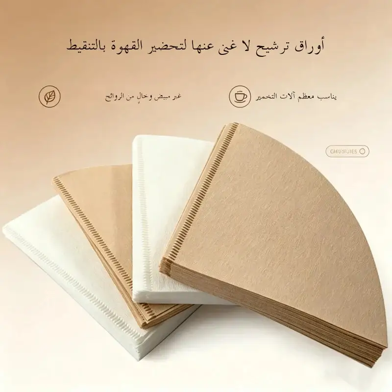 40/100 قطعة ورق مرشح قهوة على شكل V، غير مبيض، قابل للتصرف، درجة غذائية، مرشحات قهوة V60 لصانع القهوة بالتقطير