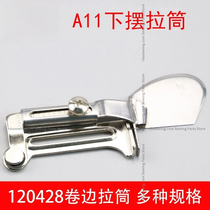 Computer Flat Car Flangers A11 Hem Puller Wrap Edge Puller Hem Puller Hem Puller Sewing Machine Accessories