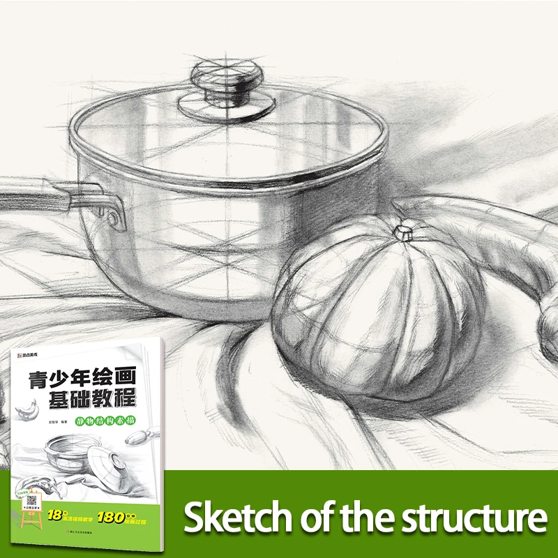 

How To Draw Sketch Coloring Book Adult Tutorial Teenager Basic Course of Juvenile Painting the Structure of Stationary Objects