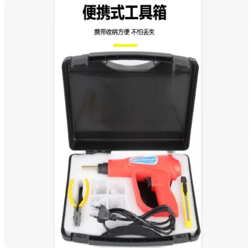 Plastic Bumper Repair Welder Hot Melt Welding Gun Auto Front Bumper Crack Fix Repair Tool Kit