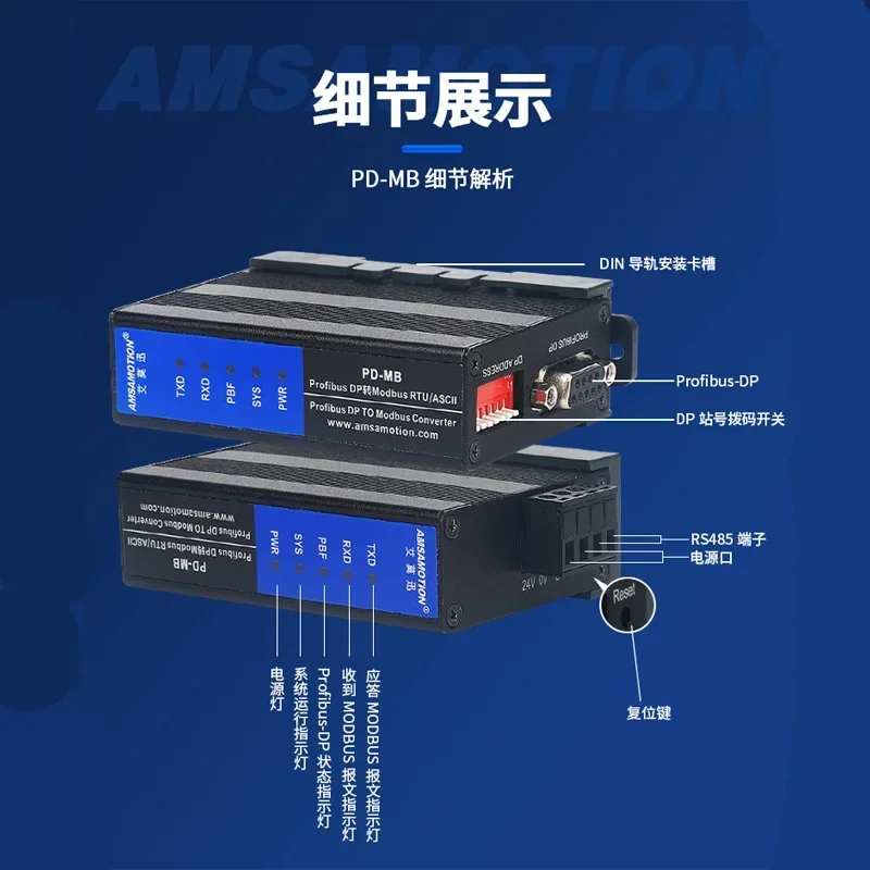 AMSAMOTION Profibus-DP to Modbus RTU 485 Bus Protocol Gateway Converter Module PD-MB