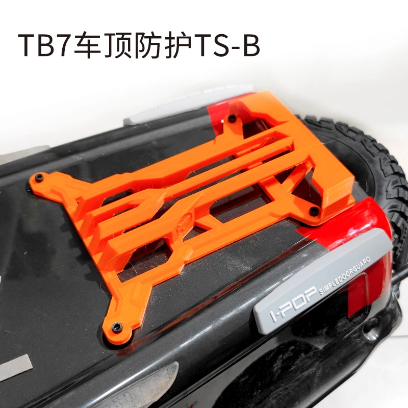 YIKONG4072/4073 1/7 Scale Short Course Truck & Desert Buggy Mud Guards Dust Proof Inner Fenders No-Drill Installation for RC Car